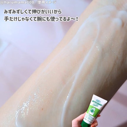 ハンドクリームA ソフト(フローラル)/グリソメド/ハンドクリームを使ったクチコミ(2枚目)