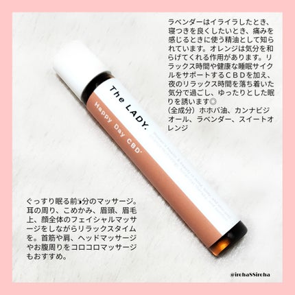 The LADY. リラックスナイト CBD(美眠アロマナイト)のクチコミ「今話題でシーシャなどでもよく見るCBD☺(私も使ってる✨)
そのCBDと精油が配合されたリッチ.....」(2枚目)