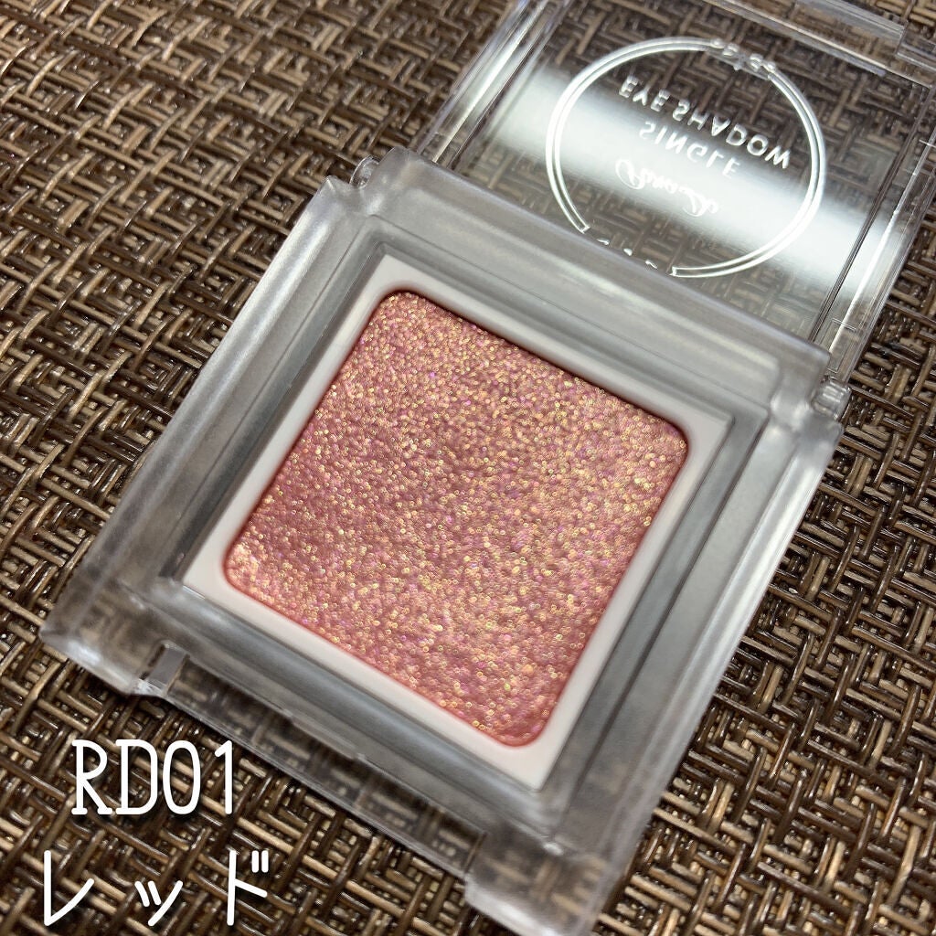 パラドゥ シングルアイシャドウ /パラドゥ/単色アイシャドウを使ったクチコミ(2枚目)