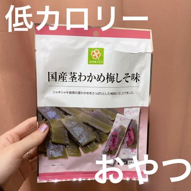 まろやかな梅の酸味 梅茎わかめ/セブンプレミアム/食品を使ったクチコミ（1枚目）