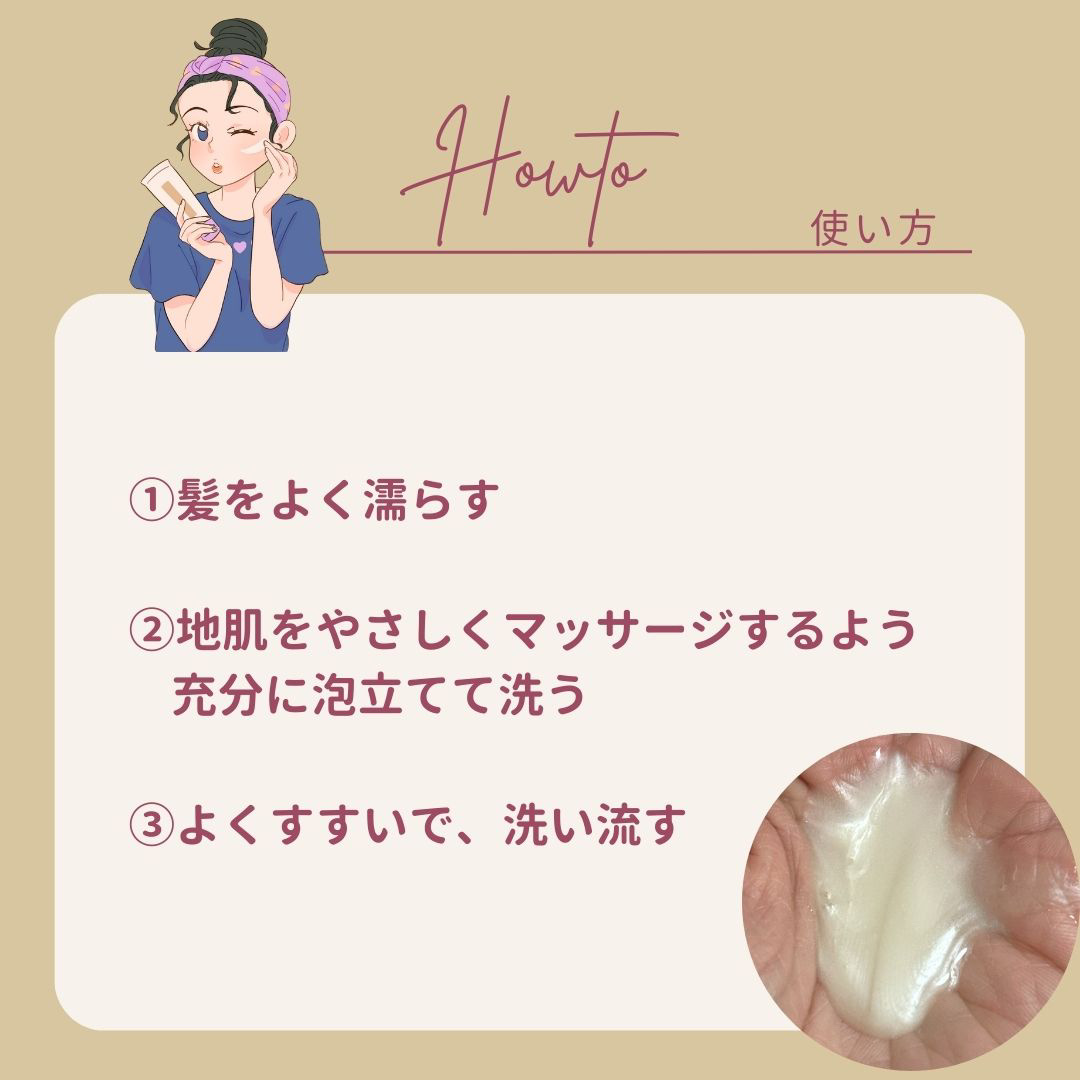 ダメージリペア＆カラーケア シャンプー/コンディショナー/いち髪/市販シャンプーを使ったクチコミ（3枚目）