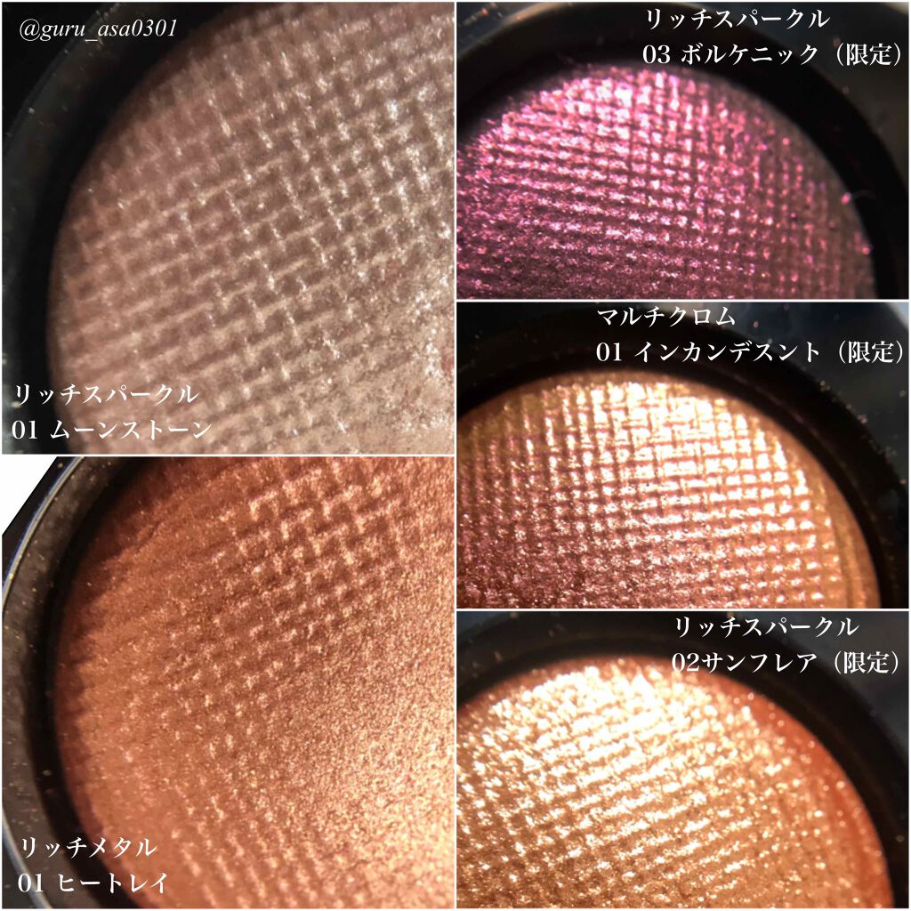 リュクスアイシャドウ 01 インカンデスント/BOBBI BROWN/単色アイシャドウを使ったクチコミ（2枚目）