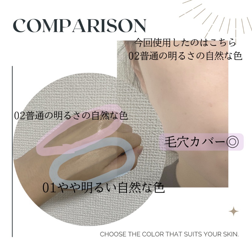 ブライト BBエッセンス/雪肌精/BBクリームを使ったクチコミ（2枚目）