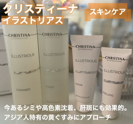 スキンクリア クレンズ オイル アロマタイプ/アテニア/オイルクレンジングを使ったクチコミ(2枚目)