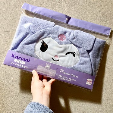 稲猫（とうびょう） on LIPS 「【使った商品】ダイソー・Kuromiパイルフード付きタオル【商..」（1枚目）