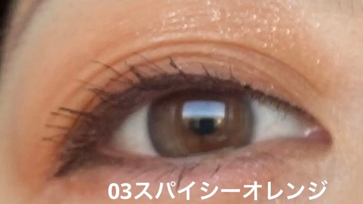 アイパレット/sopo/アイシャドウパレットを使ったクチコミ(9枚目)