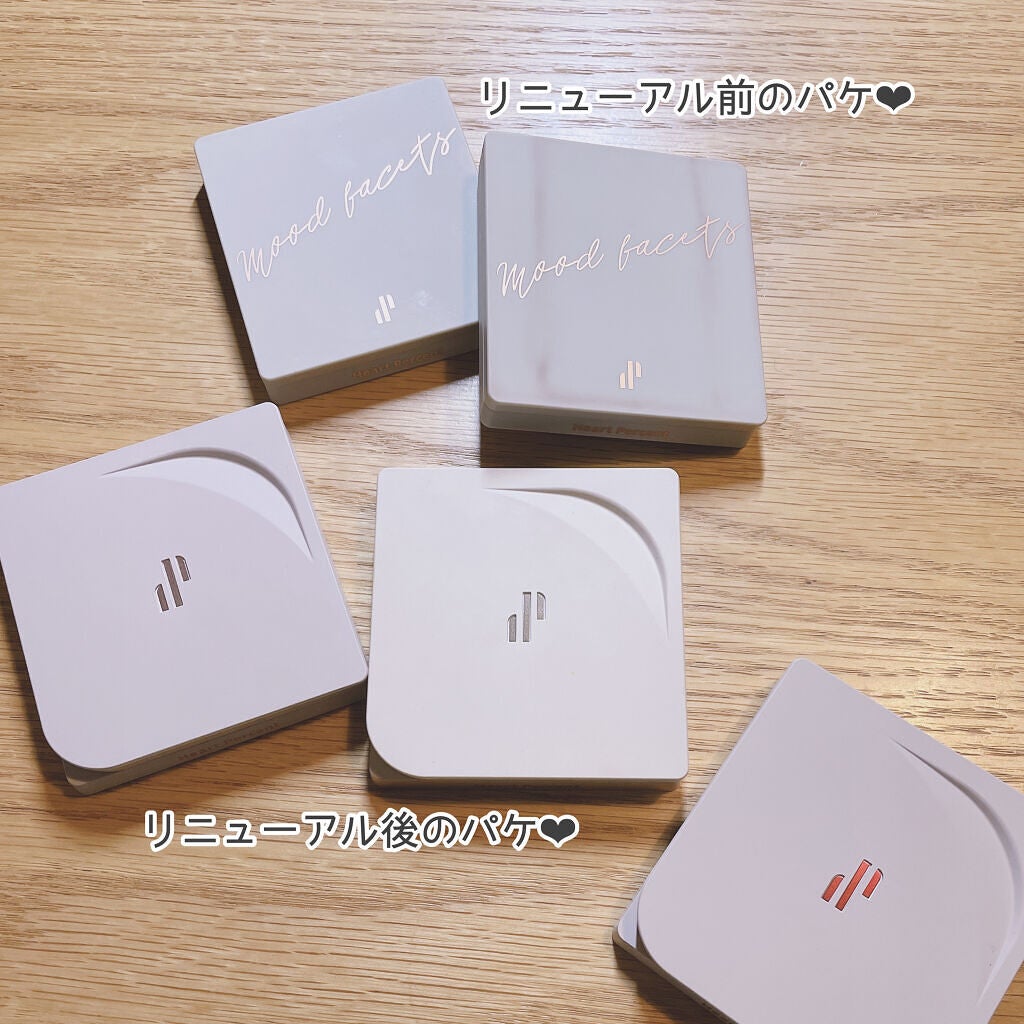 ドットオンムードアイパレット/Heart Percent/アイシャドウパレットを使ったクチコミ(9枚目)