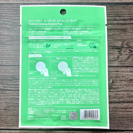 ティーツリーカーミングエッセンスパッド/MEDIHEAL/トナーパッドを使ったクチコミ(5枚目)