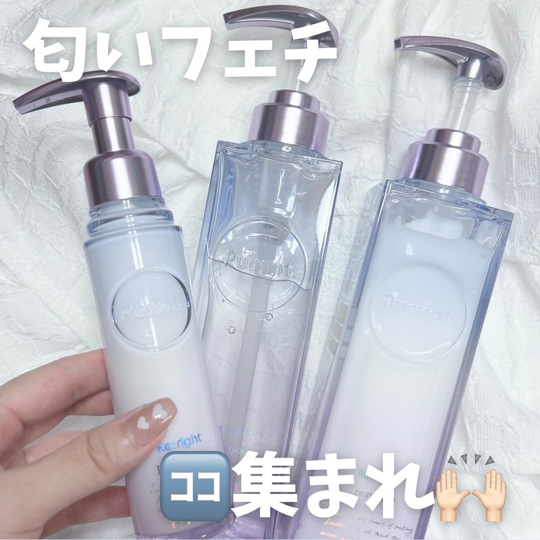 プルント リライト美容液シャンプー/トリートメント/Purunt./市販シャンプーを使ったクチコミ（1枚目）