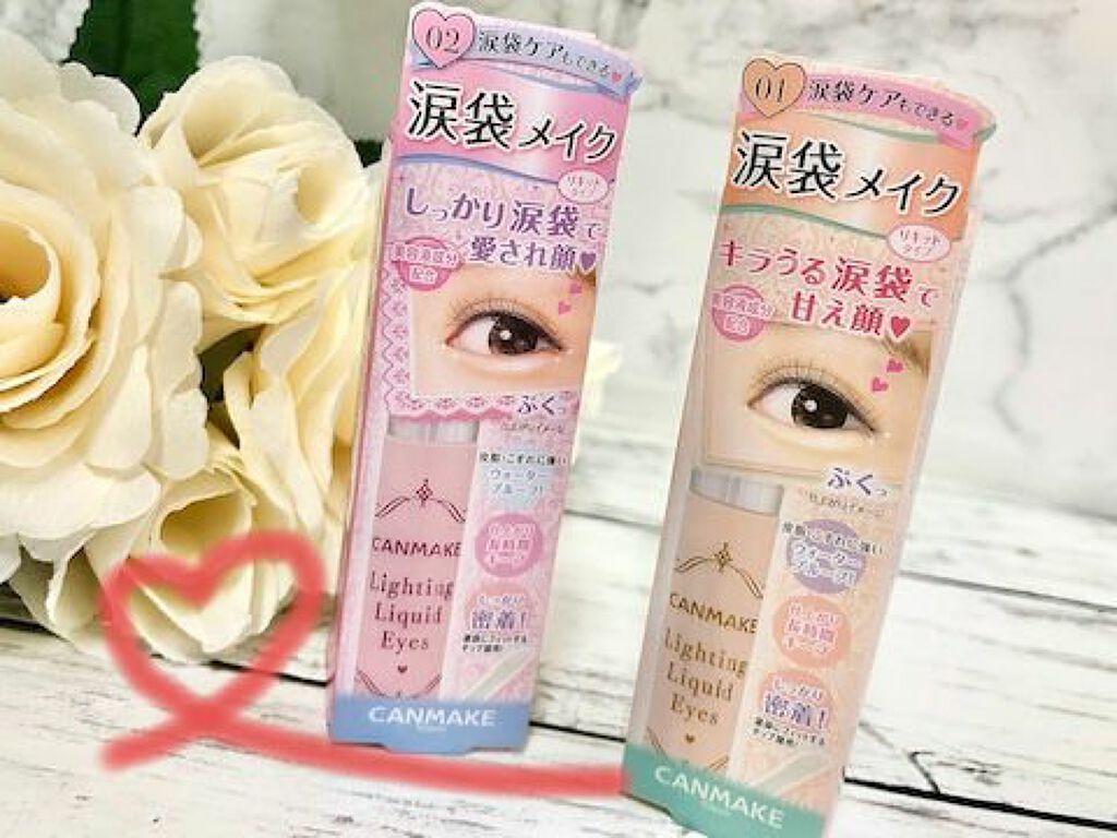 ライティングリキッドアイズ/キャンメイク/リキッドアイシャドウを使ったクチコミ(1枚目)