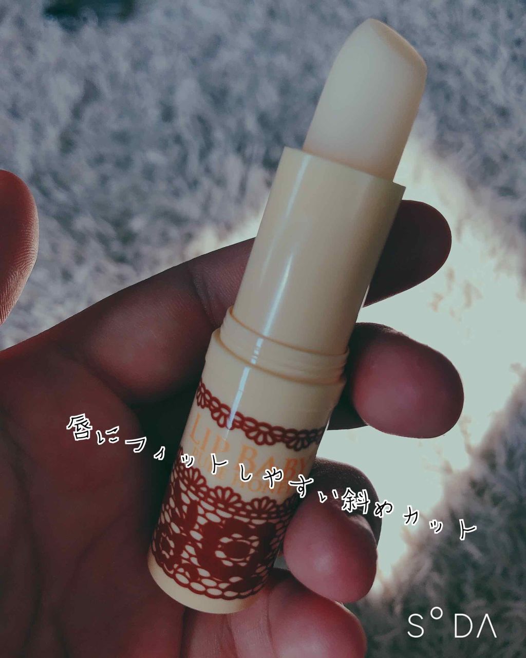 リップベビーナチュラル ピュアハニーの香り/メンソレータム/リップクリームを使ったクチコミ（3枚目）