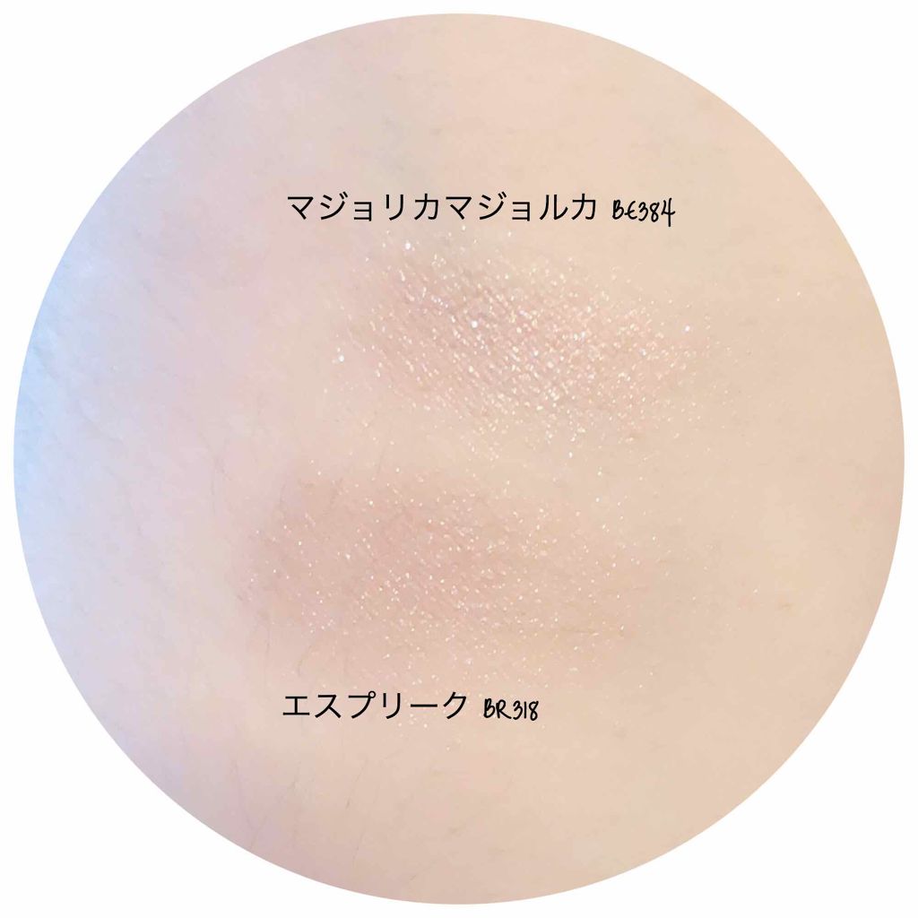 セレクト アイカラー/ESPRIQUE/単色アイシャドウを使ったクチコミ（2枚目）