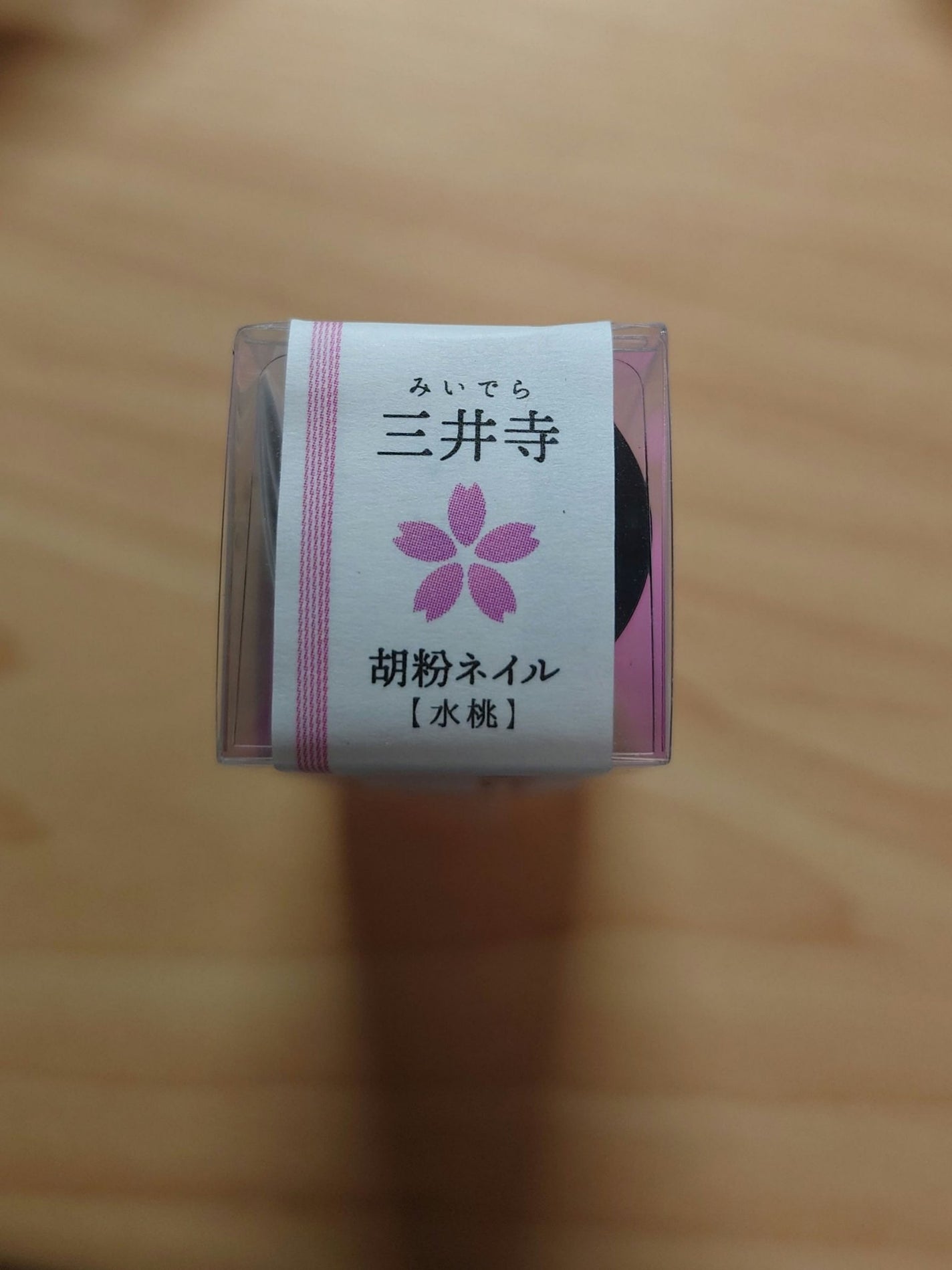 胡粉ネイル 和色シリーズ/上羽絵惣/マニキュアを使ったクチコミ(2枚目)