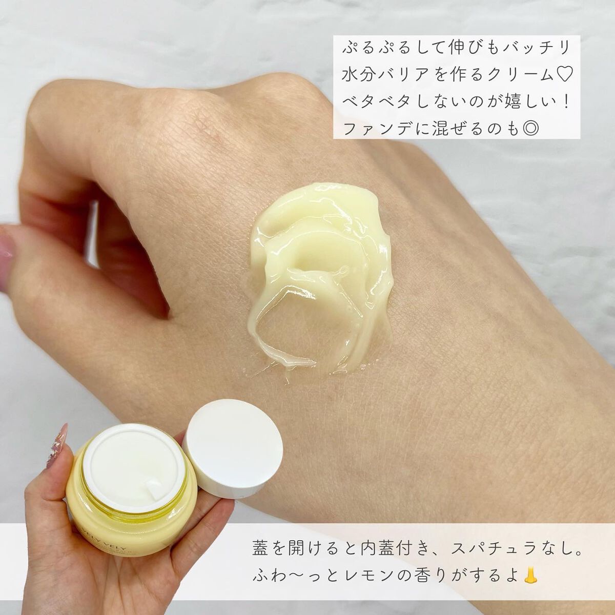 ウォーターグローバーム/VELY VELY/フェイスクリームを使ったクチコミ（2枚目）