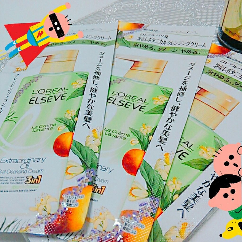 エクストラオーディナリー オイル エクラアンペリアル 艶髪オイル/ロレアル パリ/ヘアオイルを使ったクチコミ(1枚目)