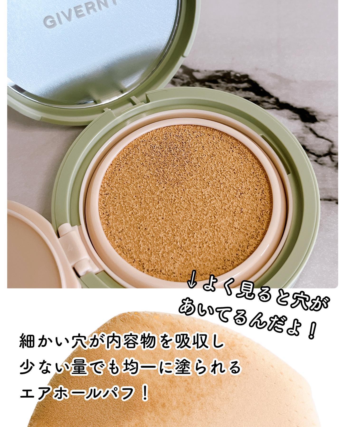 密着カバークッション 23 ミディアムベージュ/GIVERNY/クッションファンデーションを使ったクチコミ（3枚目）