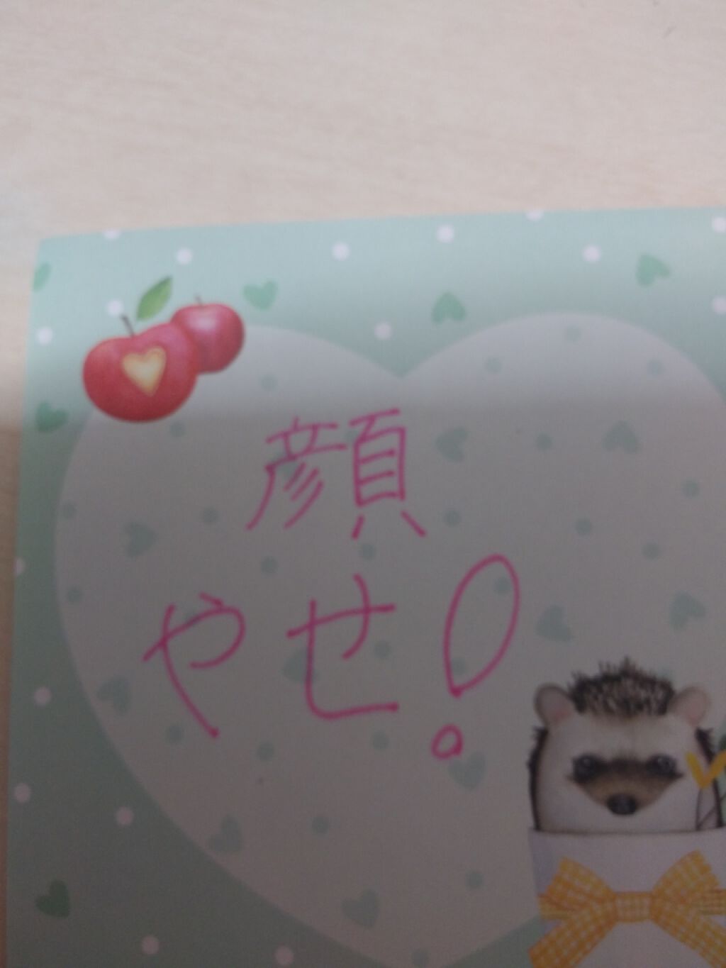 KOHA on LIPS 「こんにちは👋😃KOHAです初投稿なので分かりにくい所があったら..」(1枚目)