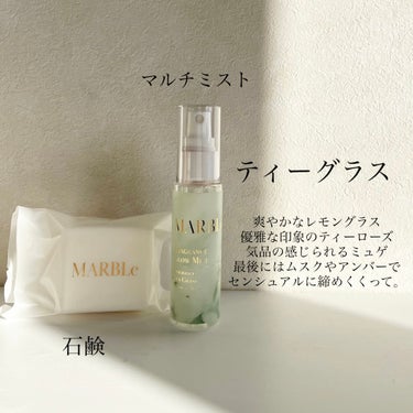 SWATi MARBLe GLOW ＆ MOIST COLLECTIONのクチコミ「SWATi MARBLe様より頂きました！

▽GLOW＆MOIST COLLECTION【数.....」（3枚目）