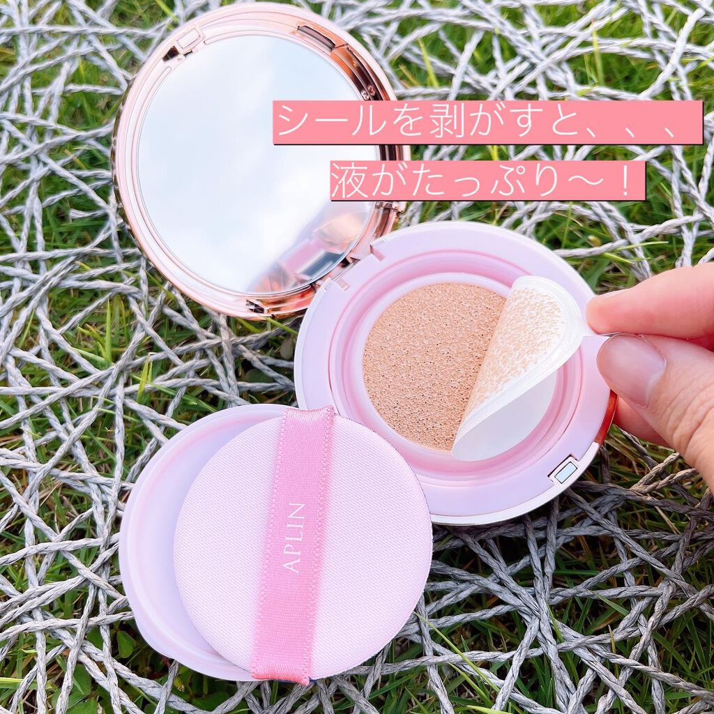 ピンクティーツリーカバークッション/APLIN/クッションファンデーションを使ったクチコミ(3枚目)