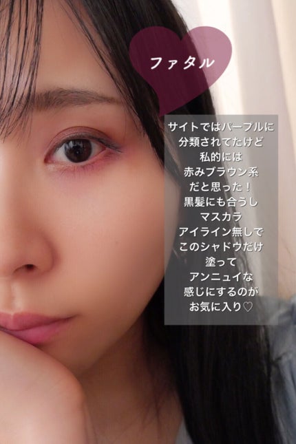 アイシャドウ/クルールキャラメル/単色アイシャドウを使ったクチコミ(10枚目)