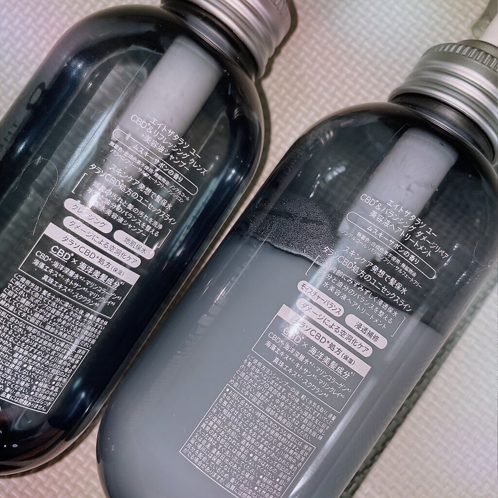 エイトザタラソ ユー CBD＆リフレッシング クレンズ 美容液シャンプー／CBD＆バランシング ダメージリペア 美容液ヘアトリートメント/エイトザタラソ/市販シャンプーを使ったクチコミ（2枚目）