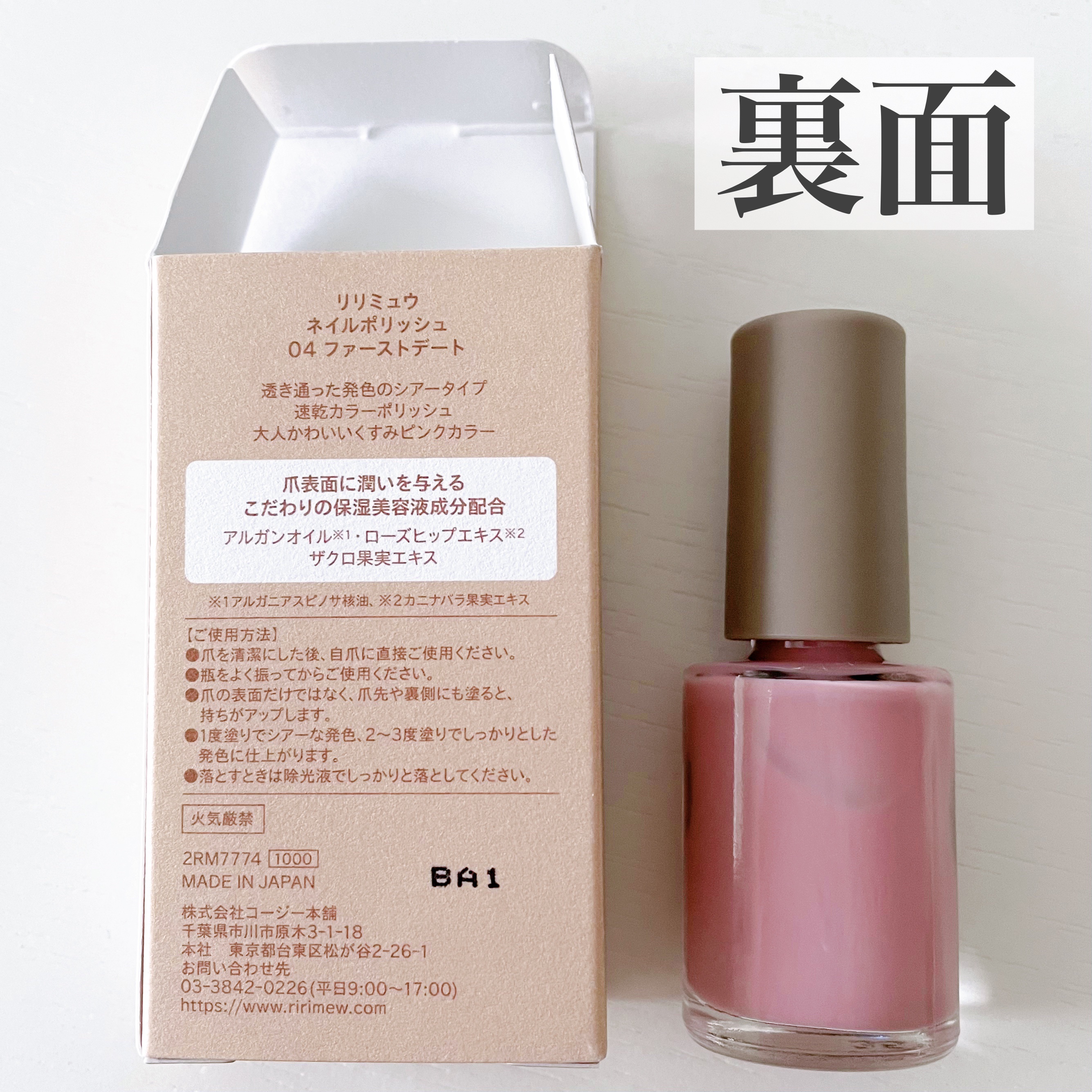 ジェルボリュームトップコート/キャンメイク/ネイルトップコートを使ったクチコミ（3枚目）