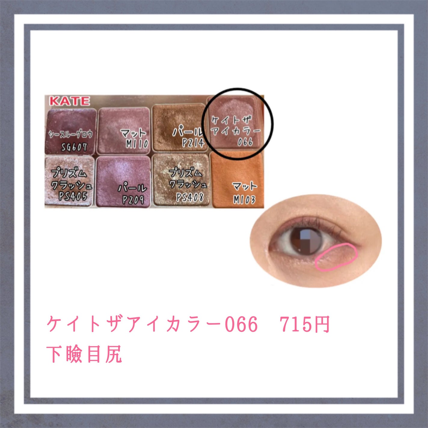 カールキープ マスカラベース/ヒロインメイク/マスカラ下地を使ったクチコミ(4枚目)