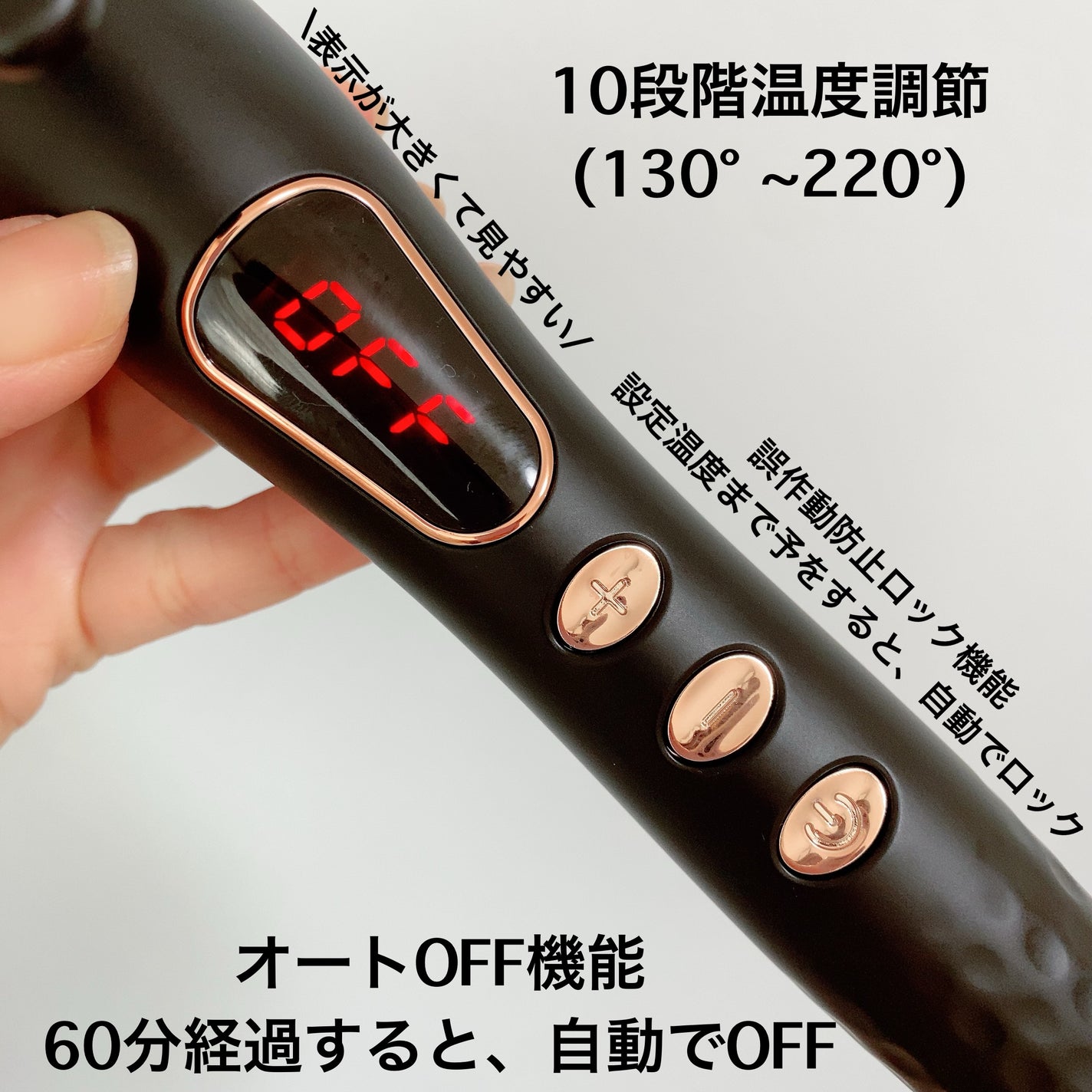 カールアイロン/ルピリーナ/カールアイロンを使ったクチコミ(2枚目)