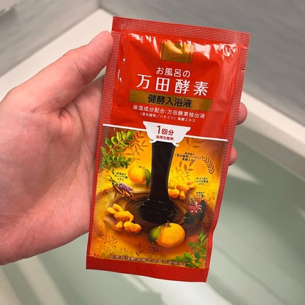 お風呂の万田酵素 健酵入浴液 /マックス/生薬系入浴剤を使ったクチコミ(2枚目)