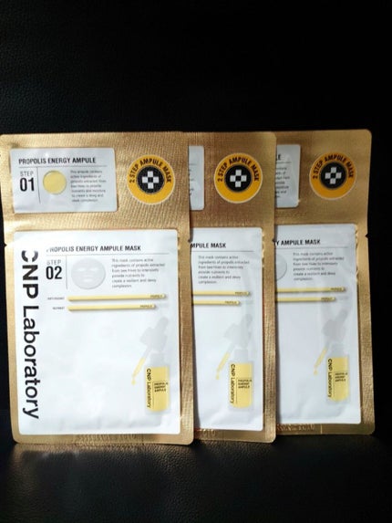 プロポリス エナジーアンプル マスク(5枚入)/CNP Laboratory/シートマスク・パックを使ったクチコミ(10枚目)
