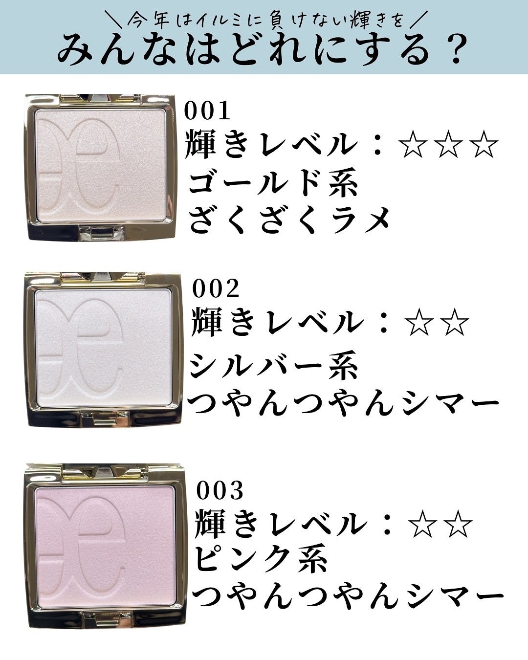 エレガンス アティミエル ヴェール/Elégance/プレストパウダーを使ったクチコミ(8枚目)