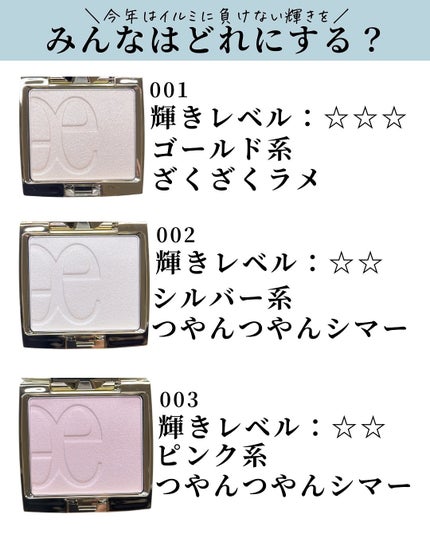 エレガンス アティミエル ヴェール/Elégance/プレストパウダーを使ったクチコミ(8枚目)