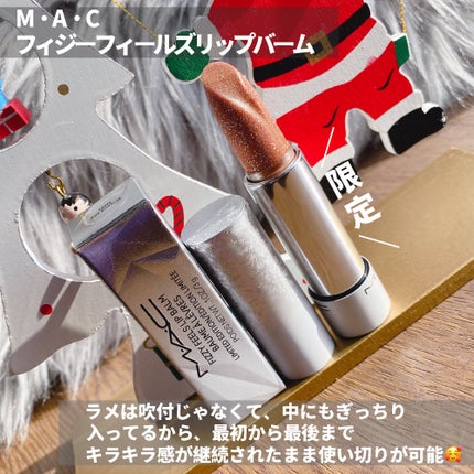 フィジー フィールズ リップ バーム/M・A・C/口紅を使ったクチコミ(4枚目)