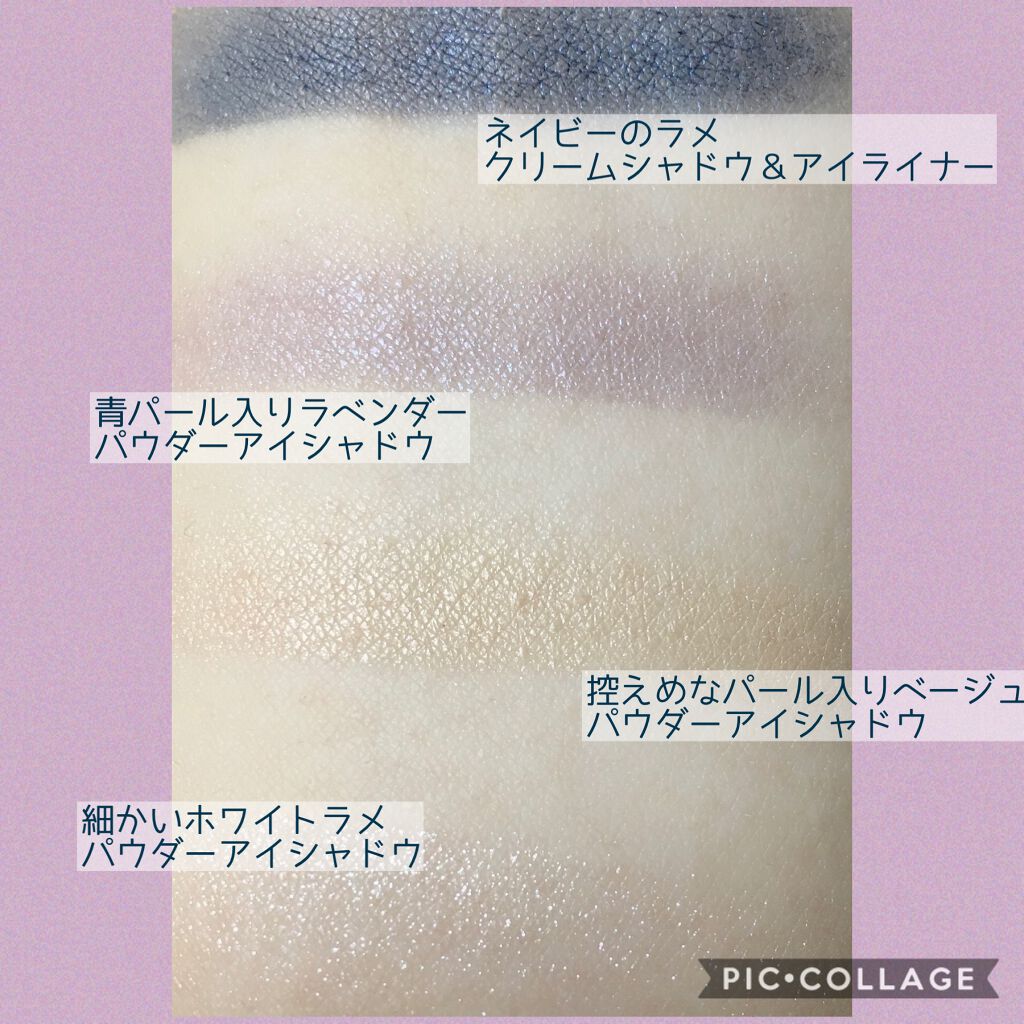 ザ ベーシック4アイズ/RMK/アイシャドウパレットを使ったクチコミ(2枚目)