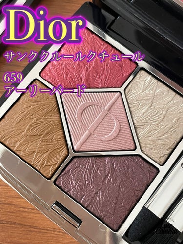 サンク クルール クチュール＜バーズ オブ ア フェザー＞/Dior/アイシャドウパレットを使ったクチコミ（2枚目）