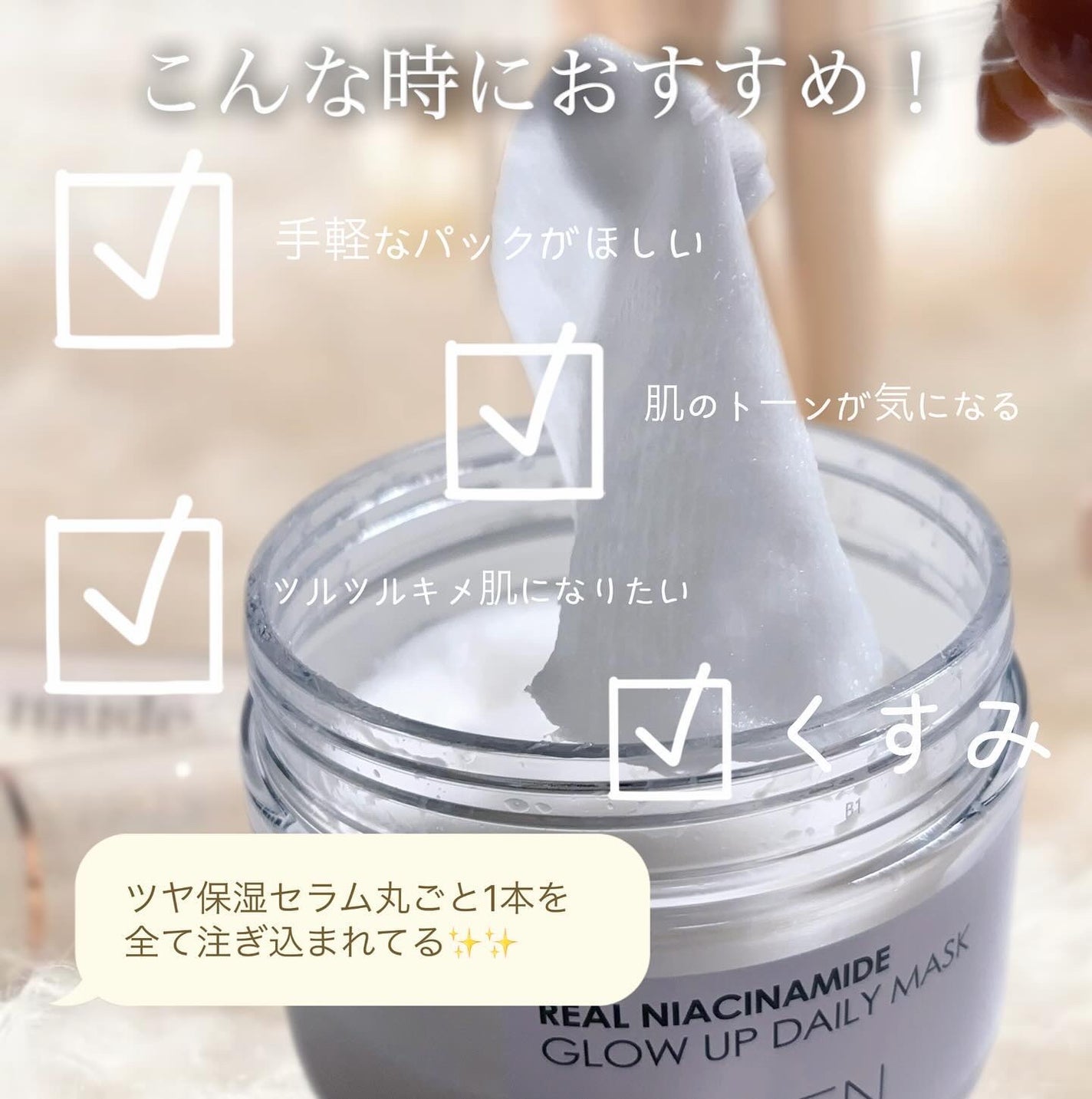 yuno on LIPS 「@neogen_jp〰️〰️🩶🩶#白もち肌パット と言われてい..」(2枚目)