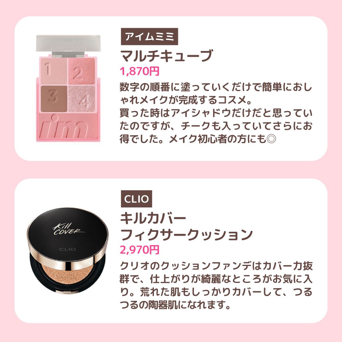 インク ベルベット/PERIPERA/口紅を使ったクチコミ(6枚目)