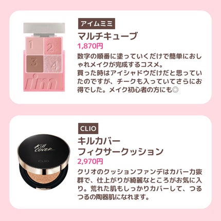 インク ベルベット/PERIPERA/口紅を使ったクチコミ(6枚目)