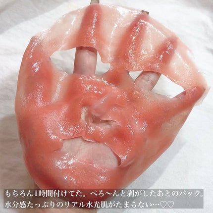 CO2 Gel Pack Pro 3P/10P/BELA VELA/シートマスク・パックを使ったクチコミ(5枚目)