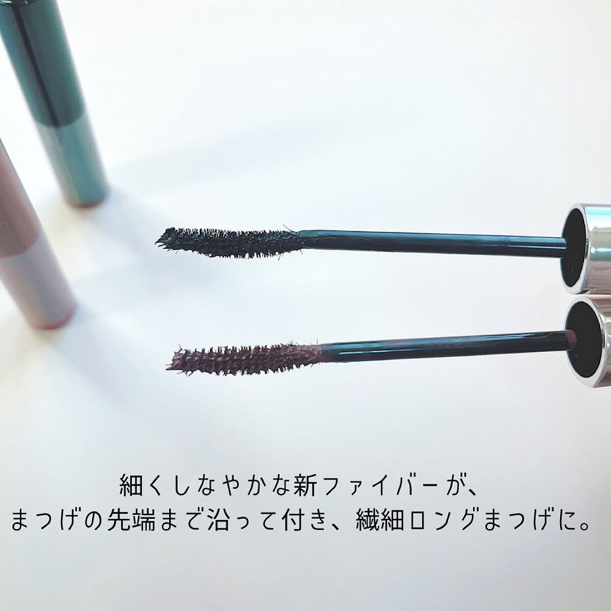 ドラマティックエッセンスマスカラ (ロング&カール)/マキアージュ/マスカラを使ったクチコミ(2枚目)