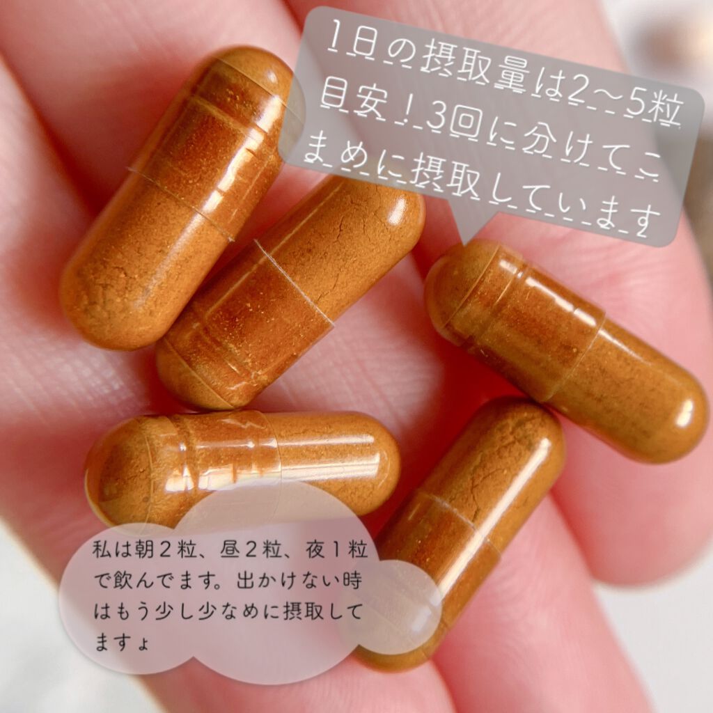 U.V.Cカプセル/フラセラ/美容サプリメントを使ったクチコミ(4枚目)