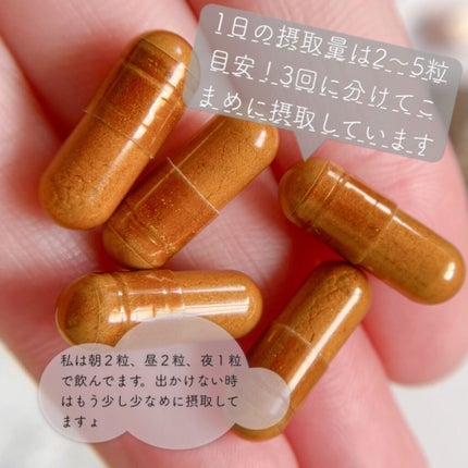 U.V.Cカプセル/フラセラ/美容サプリメントを使ったクチコミ(4枚目)