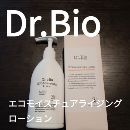 エコモイスチャライジングローション/Dr.Bio/乳液を使ったクチコミ(1枚目)