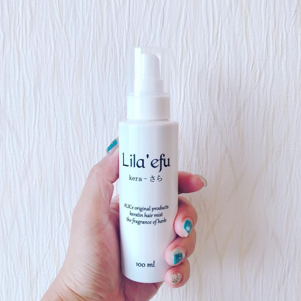 ケラさら/Lila efu/ヘアミストを使ったクチコミ（2枚目）