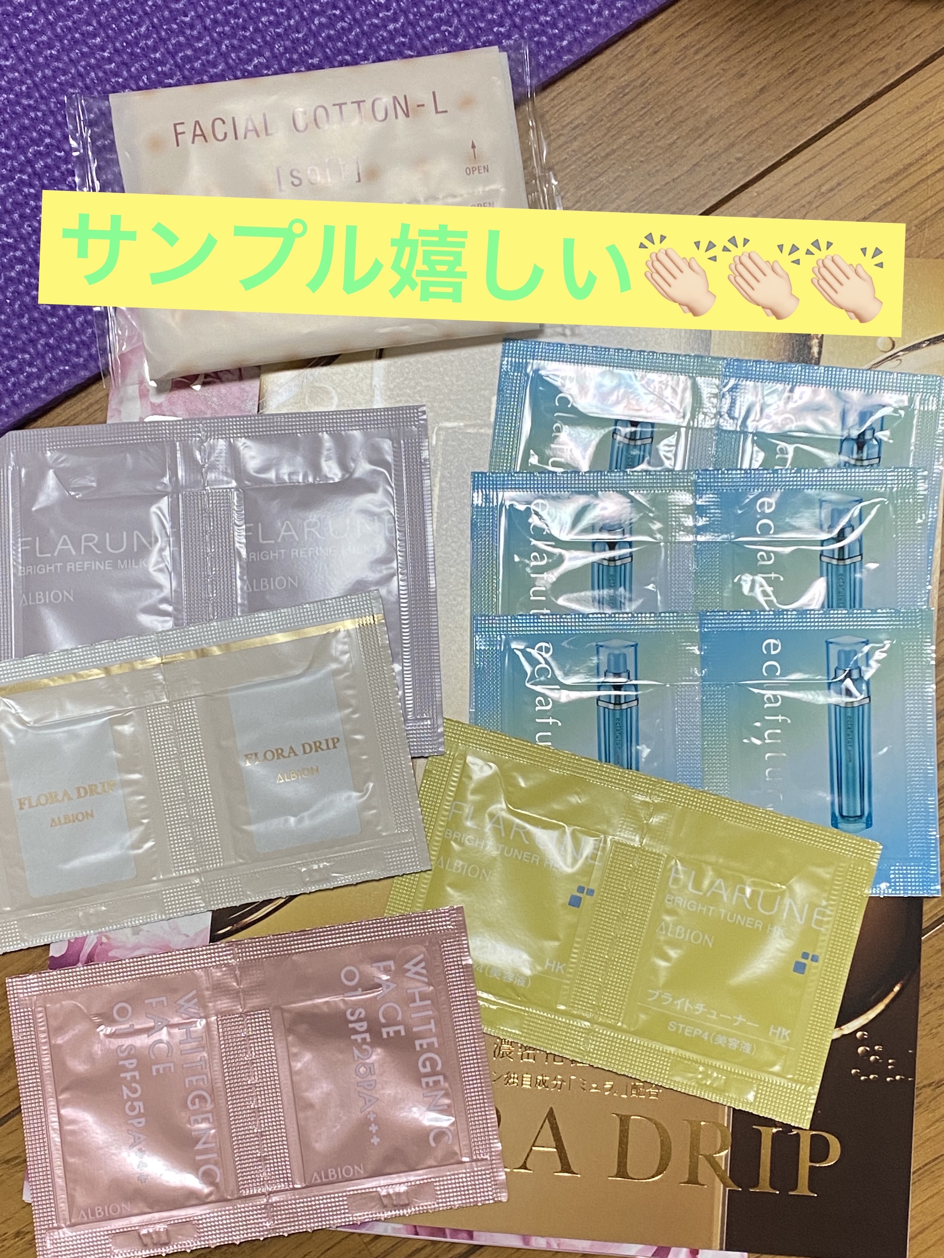 エクラフチュール d/ALBION/美容液を使ったクチコミ（2枚目）