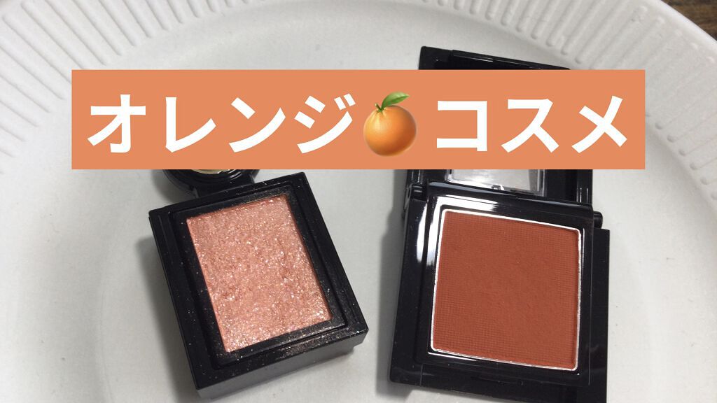 ヴィセ アヴァン シングルアイカラー/Visée/単色アイシャドウを使ったクチコミ（1枚目）