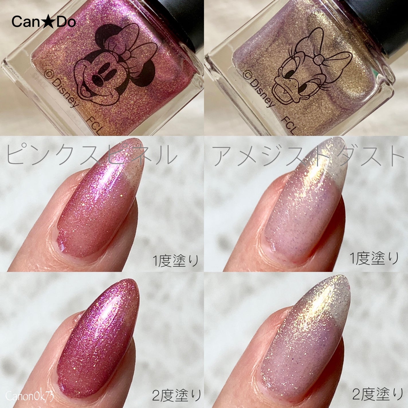 きゃの on LIPS 「キャンドゥ ディズニーネイルアイテム登場🚩なんと!キャンドゥオ..」(4枚目)