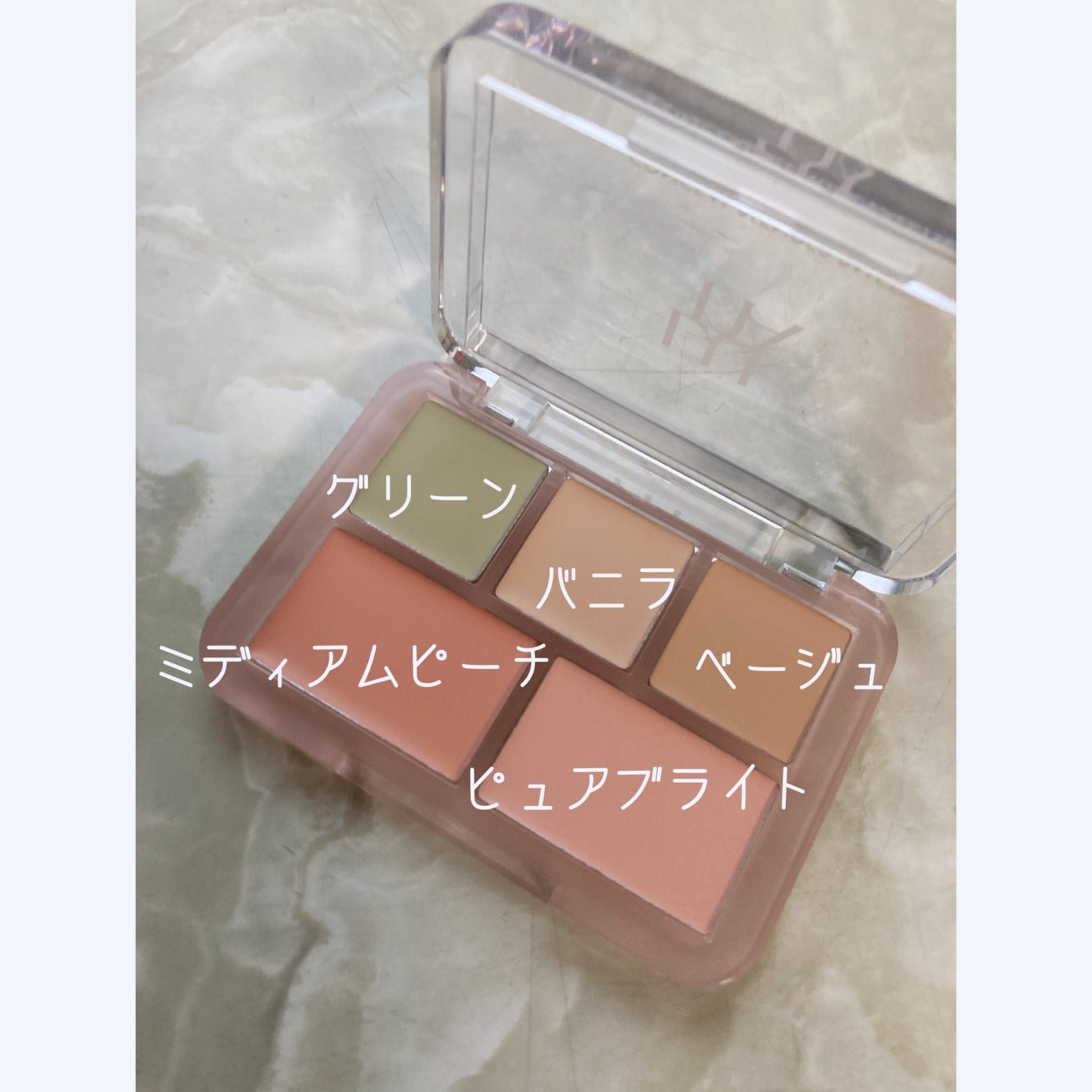 コンシールブレンダーパレット/LUNA/パレットコンシーラーを使ったクチコミ(2枚目)