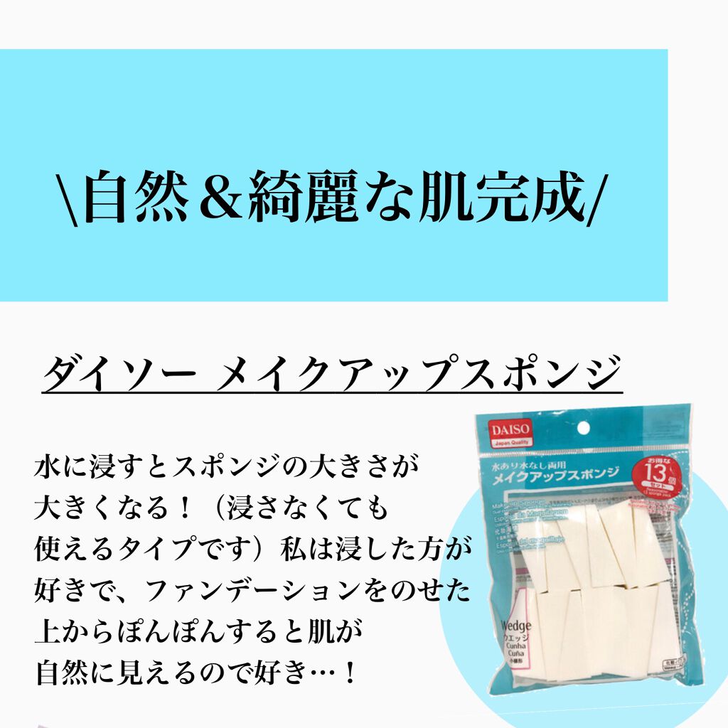 ほいっぷるん/DAISO/その他スキンケアグッズを使ったクチコミ(8枚目)