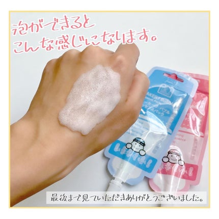 マジックバブルエッセンスパックMINI/BAKER7/シートマスク・パックを使ったクチコミ(3枚目)